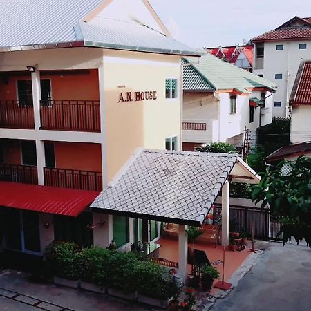 清邁 A.N. House酒店 外观 照片